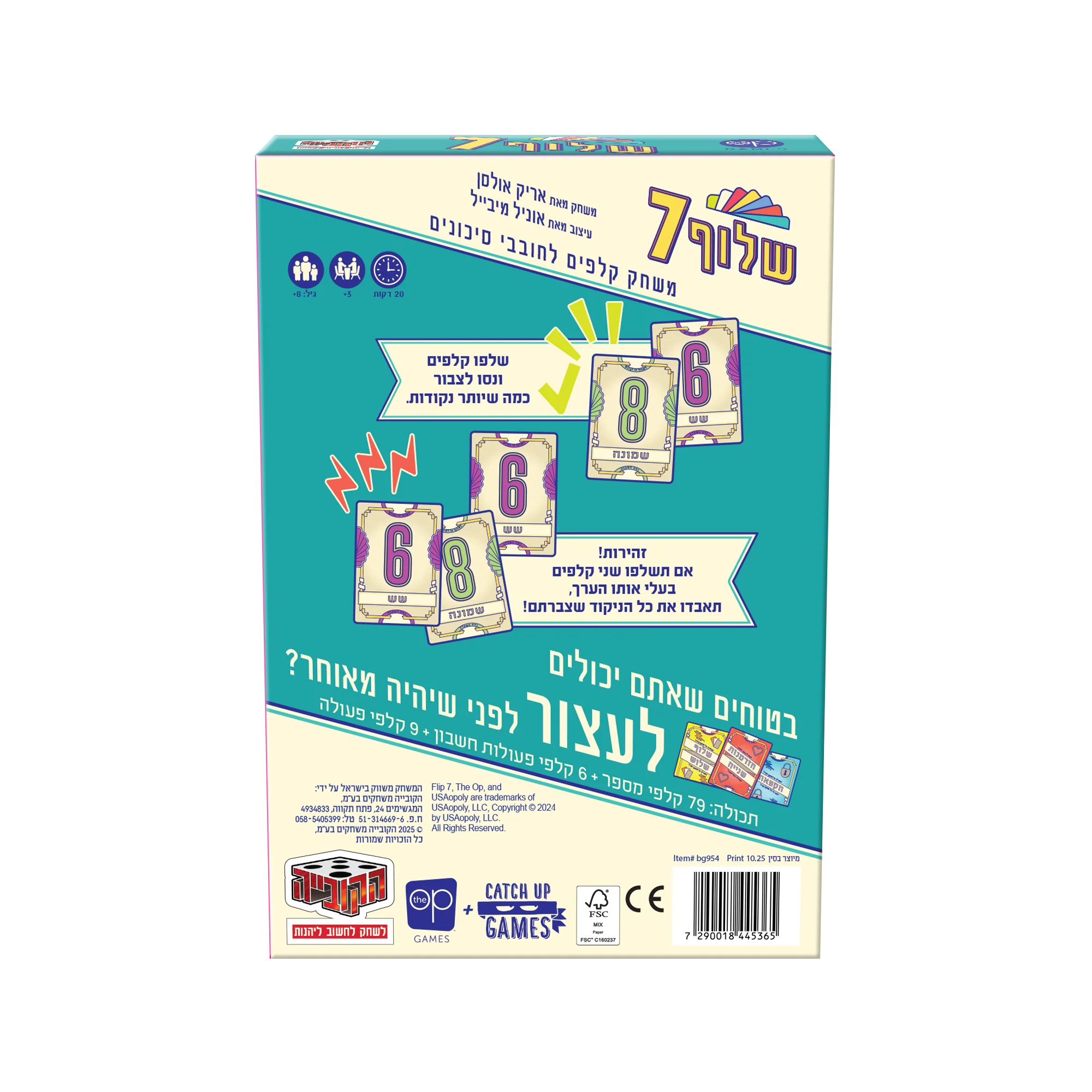 תמונת מוצר 3