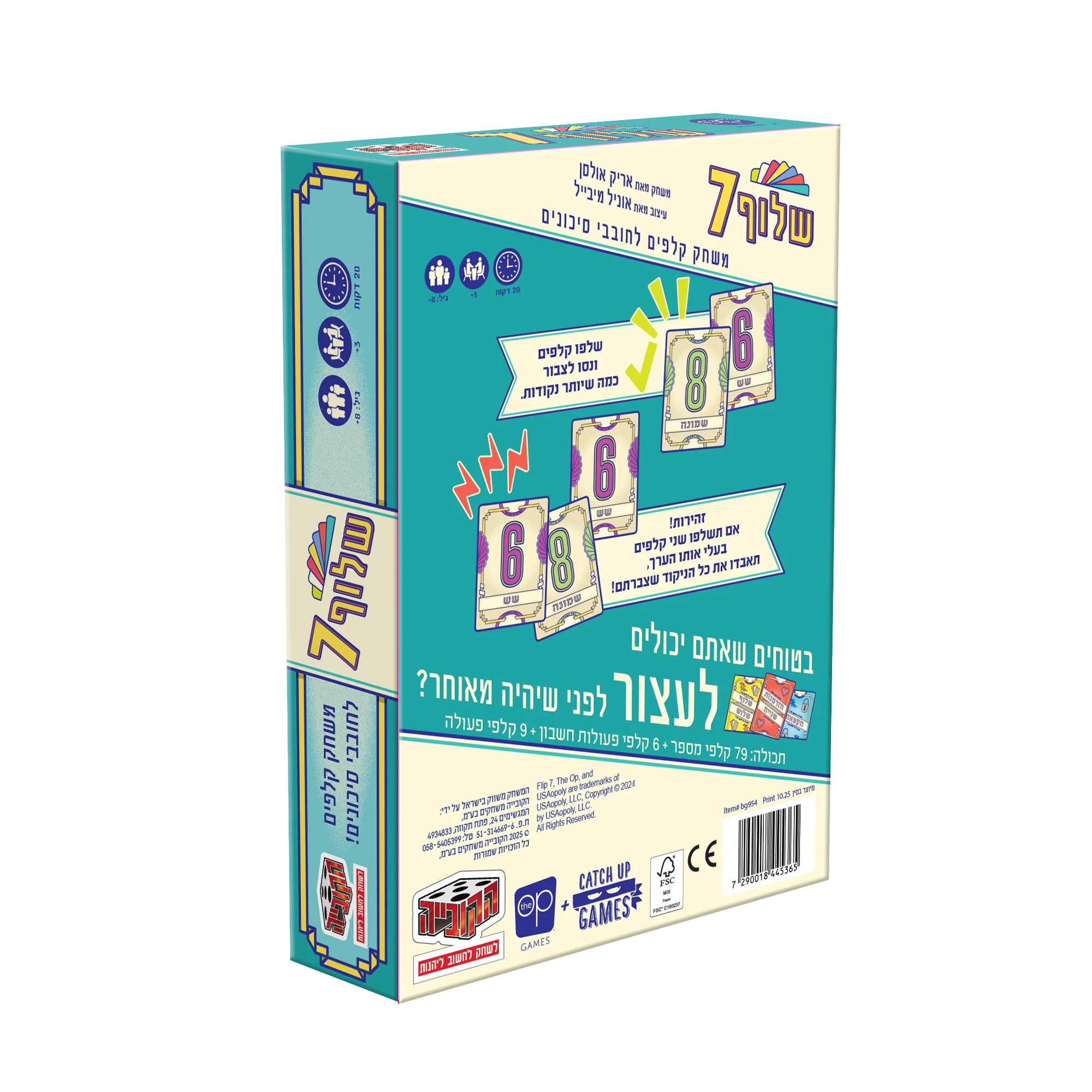 תמונת מוצר 4