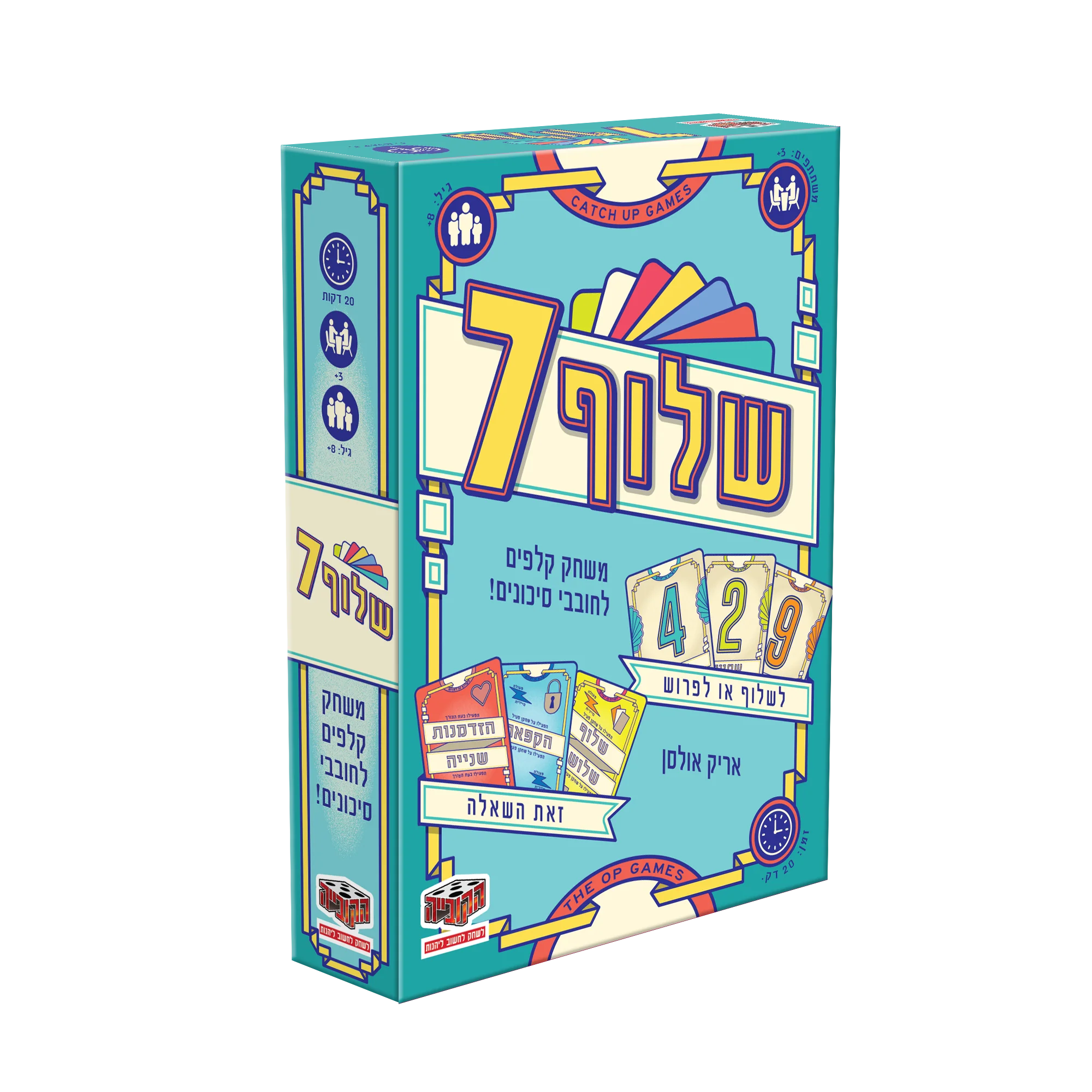 תמונת מוצר 5