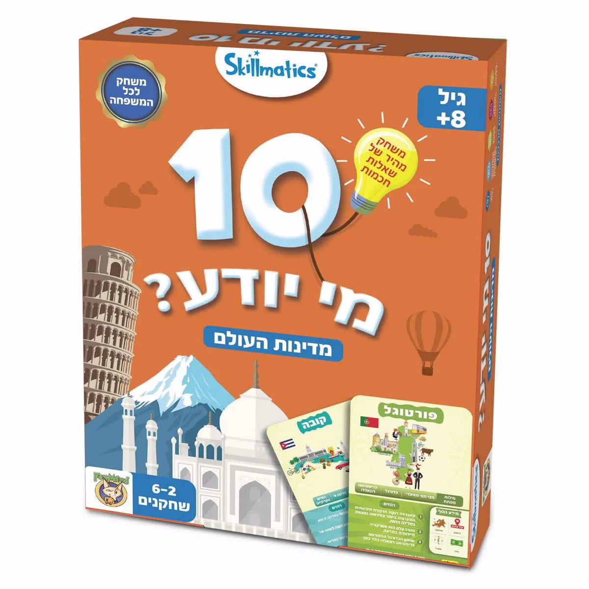 תמונת מוצר 1