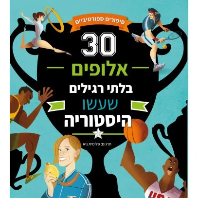 תמונת מוצר 1