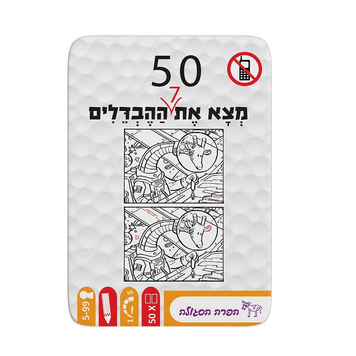 תמונת מוצר 1