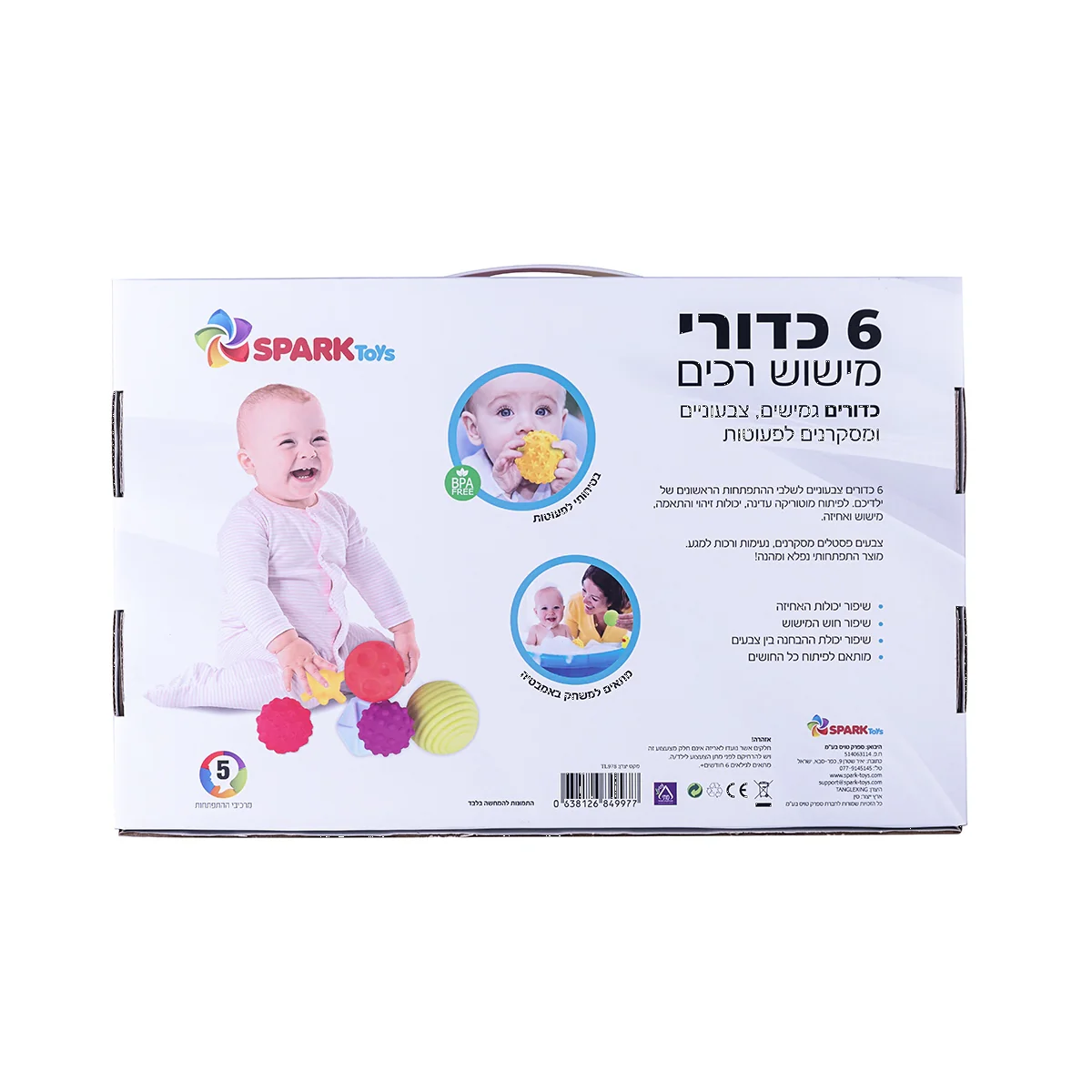 תמונת מוצר 2